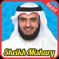 Surah Arrahman mp3 Offline poster