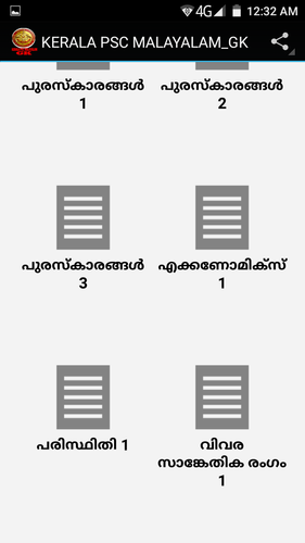 Kerala Psc Malayalam Gk Apk 4 6 Download For Android Download