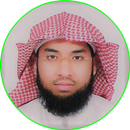 abdulwali al arkani full quran mp3 APK