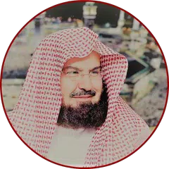 sudais complete quran mp3 offline