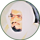 علي جابر القران كامل بدون نت APK