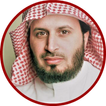سعد الغامدي قرأن كامل بدون انترنت