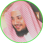 إدريس أبكر قرأن الكريم كاملاً بدون انترنت icono