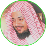إدريس أبكر قرأن الكريم كاملاً بدون انترنت أيقونة