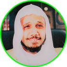 abdullah basfar full quran offline icon