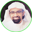 Full Quran Nasser Al Qatami Offline APK