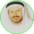 احمد خضر قرآن كاملا بدون انترنت أيقونة