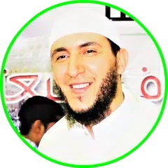 ياسين الجزائري ورش بدون انترنت قرأن الكريم كاملا