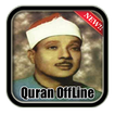 Al Quran Abdul Basit Offline