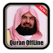 Al Quran Sheikh Sudais Offline