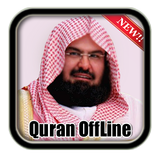 Al Quran Sheikh Sudais Offline アイコン