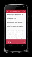 All Syria Radios FM capture d'écran 3