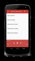 Surah Ar Rahman dan Terjemahan capture d'écran 3