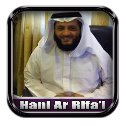Sheikh Hani Ar Rifai Quran Mp3 APK for Android Download