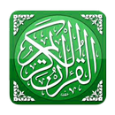 Al-Quran 30 Juz Lengkap APK