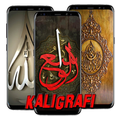 Wallpaper Kaligrafi Islam icon