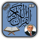 Sheikh Ilhan Tok Recitation Complete Quran Mp3 APK