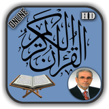 Sheikh Ilhan Tok Recitation Complete Quran Mp3 biểu tượng