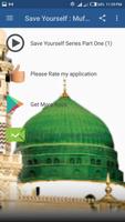 Mufti Menk - Save Yourself Pla ảnh chụp màn hình 1