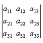 Determinante иконка