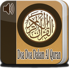 Doa Doa dalam Al Quran Mp3 أيقونة