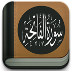 Surah Al Fatihah Mp3 Offline icon