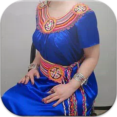 Kabyle Fashion - Robes et Mode de la Kabylie アプリダウンロード