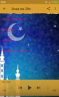 Ramadan Duaa Dikrأدعية وأذكار رمضانية poster
