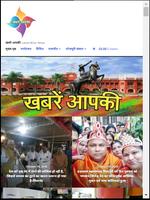 برنامه‌نما Khabre Apki عکس از صفحه
