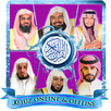 Murottal Al Quran 30 Juz APK