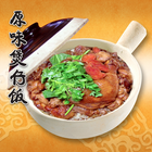 Sembawang Claypot Rice أيقونة