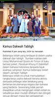 Dakwah Tabligh screenshot 1