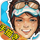 似顔絵 icon