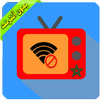 Apps 5 TV APK