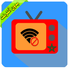 Apps 5 TV أيقونة