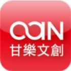 甘樂誌 icon