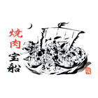 焼肉宝船 icon