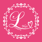Nail Lovers -ネイルラバーズ- icône