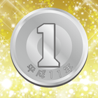 1円玉で5000兆円 icon