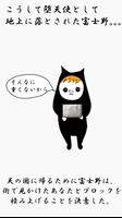 あの日に帰りたい。再 screenshot 3