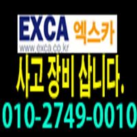 중고 중장비,산업기계,농기계 엑스카 EXCA تصوير الشاشة 3