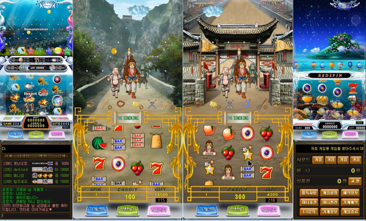 릴게임&바다이야기 모음 APK for Android Download