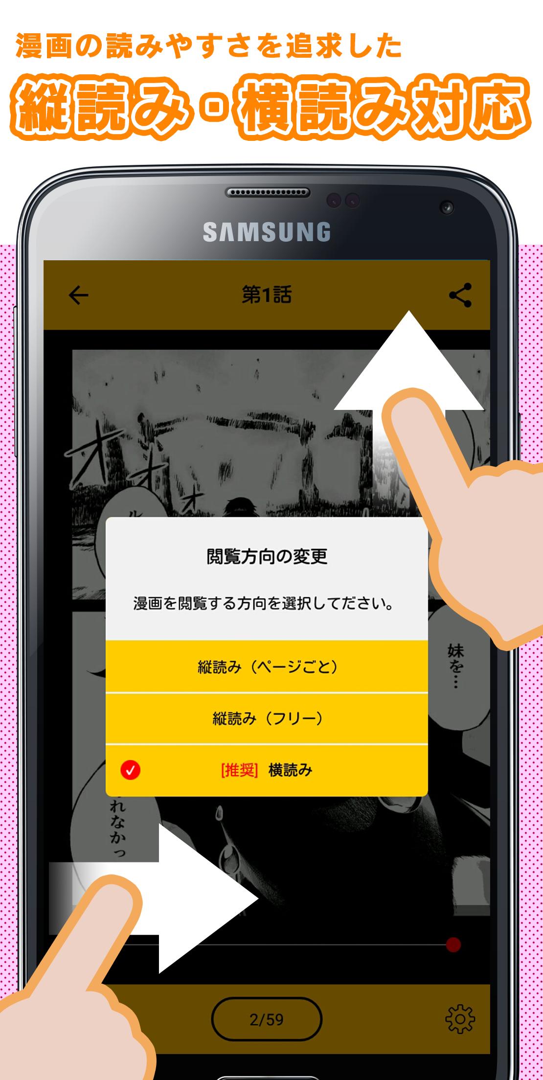 Android 用の 漫画プロジェクト オリジナル漫画が無料で読み放題 Apk をダウンロード Android 用の 漫画プロジェクト オリジナル漫画が無料で読み放題 Apk をダウンロード