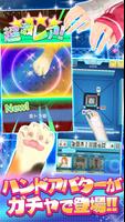 麻雀ツモツモ capture d'écran 3