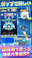 麻雀ツモツモ capture d'écran 1