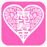 私立恵比寿中学曲当てクイズ