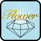 Flower曲当てクイズ