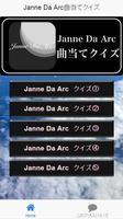 曲当てクイズfor Janne Da Arc syot layar 1