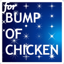 曲当てクイズfor BUMP OF CHIKEN APK