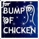 寄生獣クイズfor BUMP OF CHICKEN APK